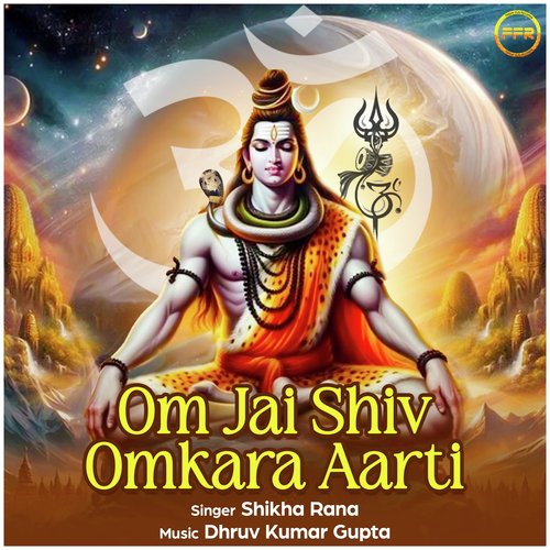 Om Jai Shiv Omkara Aarti