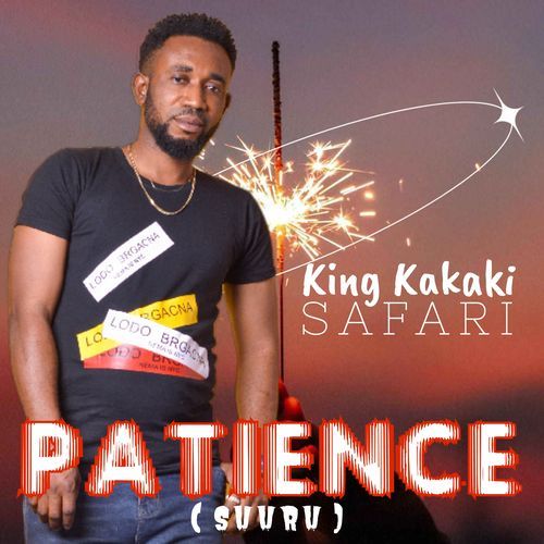 PATIENCE (SUURU) cover art