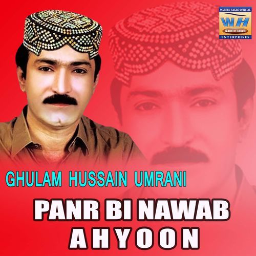 Panr Bi Nawab Ahyoon