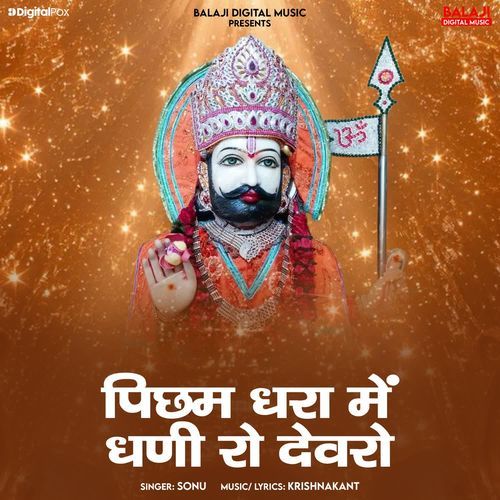 Picham Dhara Me Dhani Ro Devro