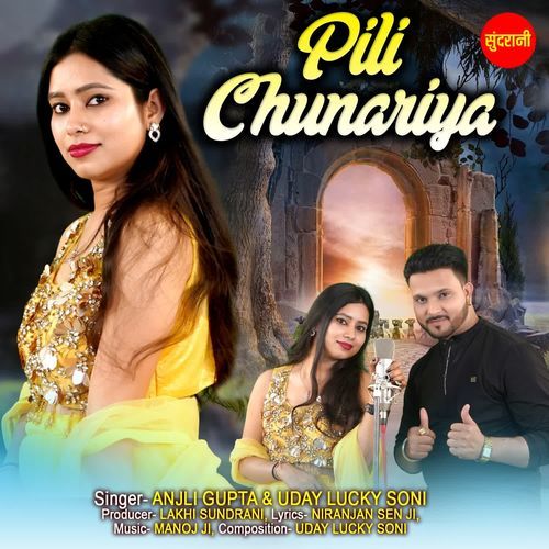 Pili Chunariya