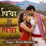 Piya Ho Piya