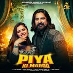 Piya Ki Marod