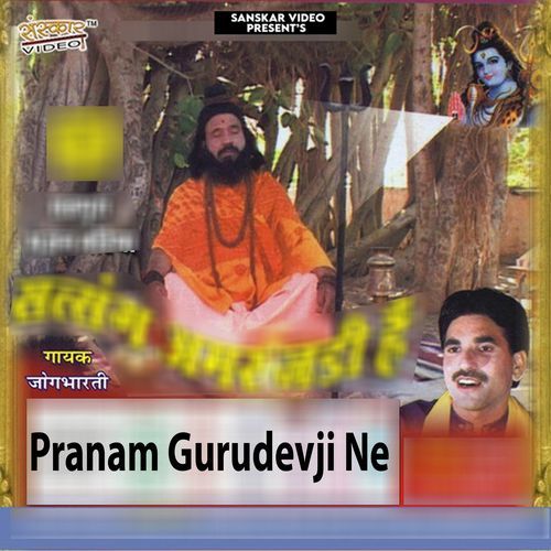 Pranam Gurudevji Ne
