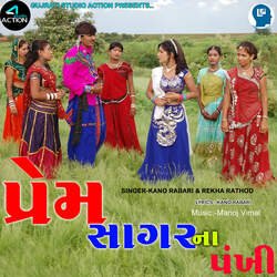 Prem Sagar Na Pankhi-AxkiVSdhXl0