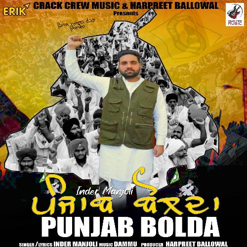 Punjab Bolda