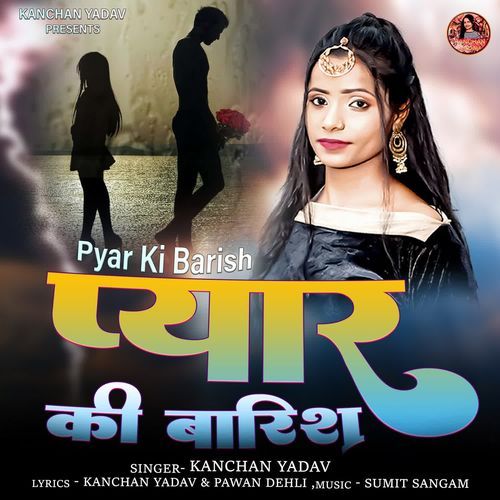 Pyar Ki Barish