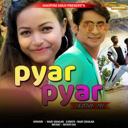 Pyar Pyar-QDtbWhgEU2E