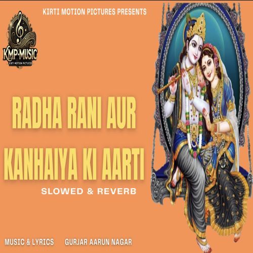 Radha Rani Aur Kanhaiya Ki Aarti Slowed & Reverb