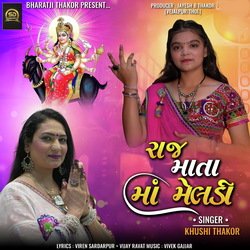 Raj Mata Ma Meldi-AiIxAAMFf3Y