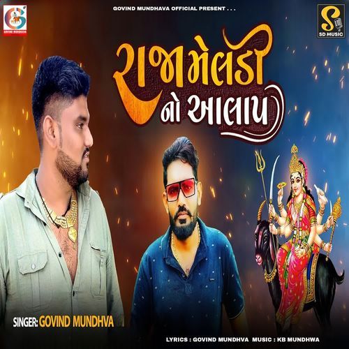 Raja Meldi No Aalap