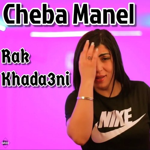 Rak Khada3ni