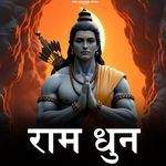 Ram Dhun