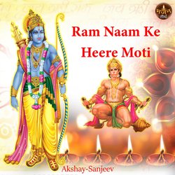 Ram Naam Ke Heere Moti-Ojs5a0FpYV8