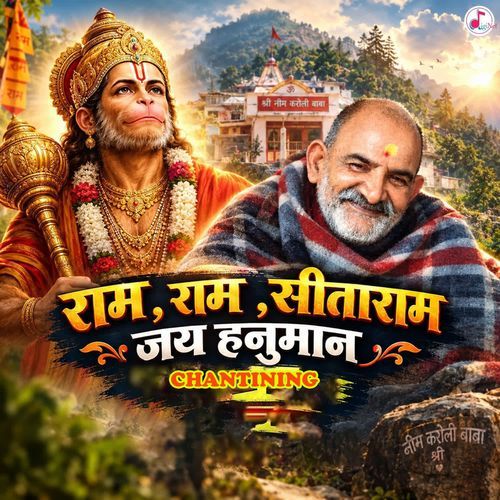 Ram Ram Sitaram Jai Hanuaman Chanting