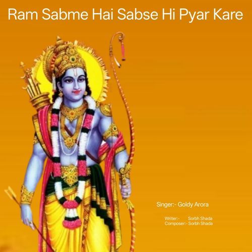 Ram Sabme Hai Sabse Hi Pyar Kare
