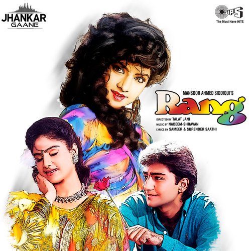 Hum Tum Picture Dekh Rahe (Jhankar) (Jhankar)-okv tunes
