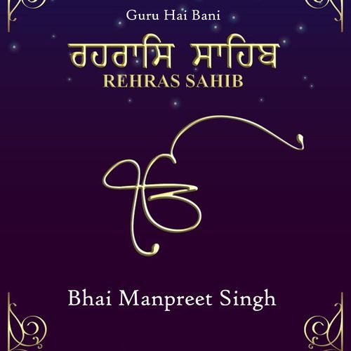 Rehras Sahib