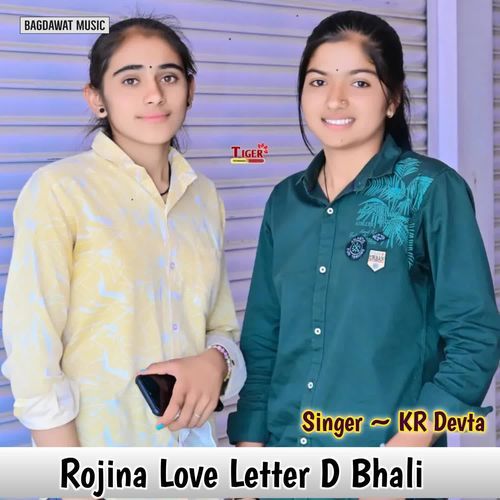 Rojina Love Letter D Bhali