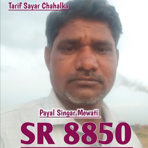 SR 8850 Payal Singar Mewati