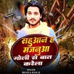 Sahuan Ha Majanua Goli Se Bat Karela