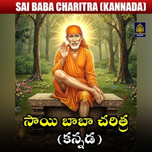 Sai Baba Charitra (KANNADA)