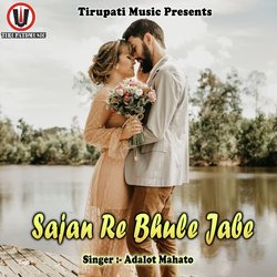 Sajan Re Bhule Jabe-OT0KfEVCWEY