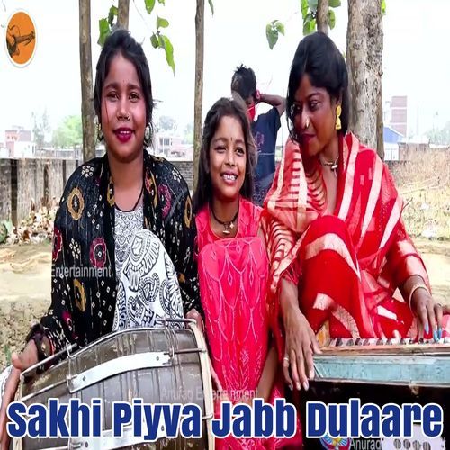 Sakhi Piyva Jabb Dulaare