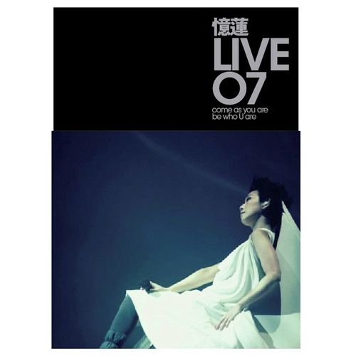 Sandy Lam Live 07