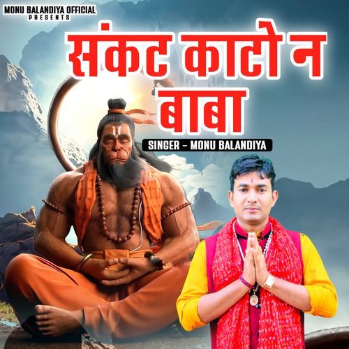 Sankt Kato N Baba