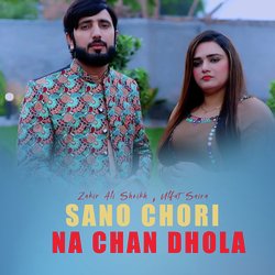 Sano Chori Na Chan Dhola-F1wFd0N1ZwY