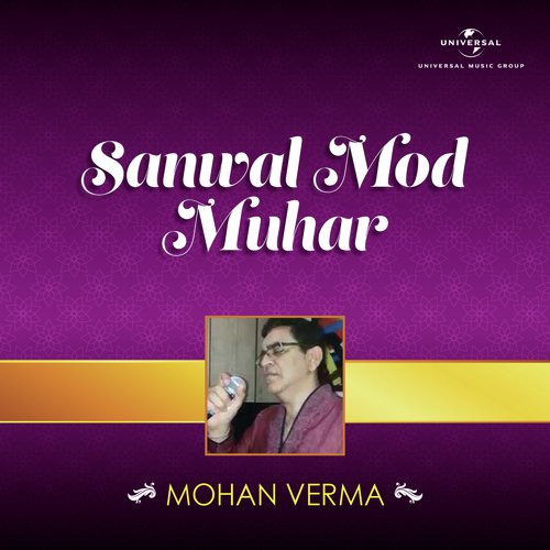 Mohan Verma
