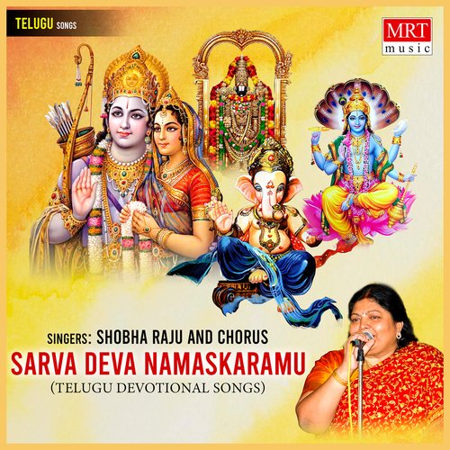 Sarva Deva Namaskaramu