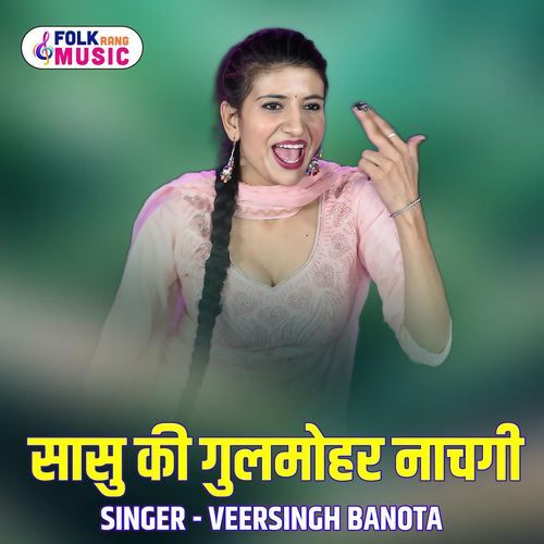 Sasu Ki Gulmohar Nacchgi