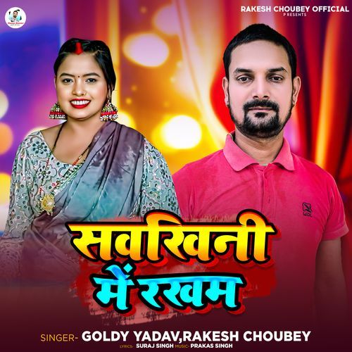 Savkhini Mein Rakham