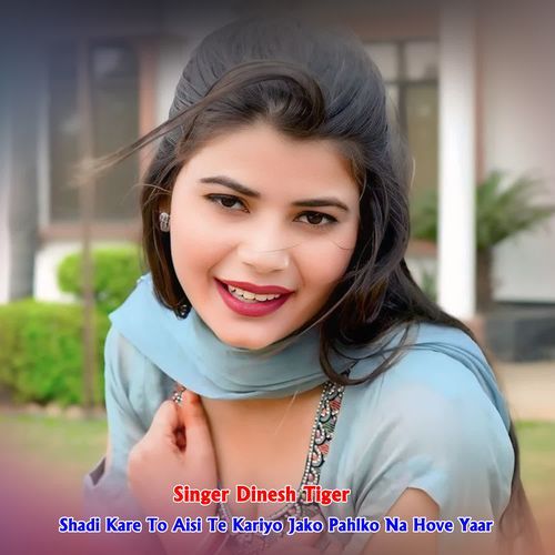 Shadi Kare To Aisi Te Kariyo Jako Pahlko Na Hove Yaar