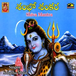 Shambo Shankara-ESNZATJ0VkA