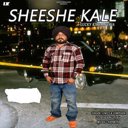 Sheeshe Kale-GhkqBBYBBVw