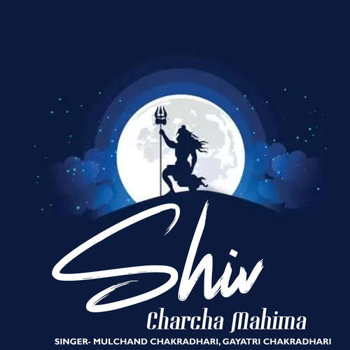 Shiv Charcha Mahima