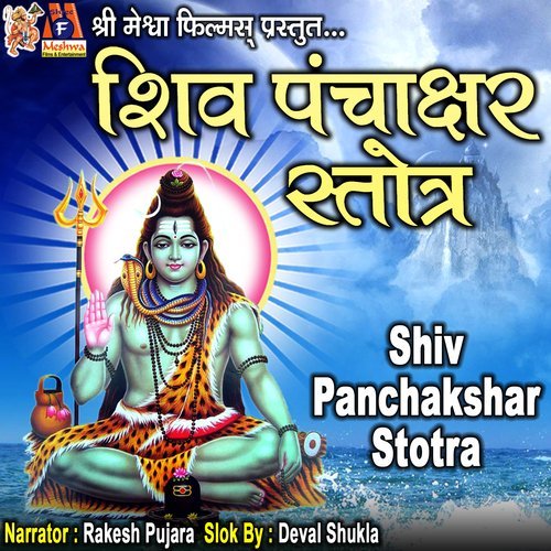 Shiv Panchakshar Stotra