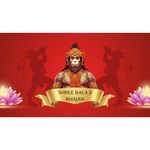 Shree Bala Ji Bhajan