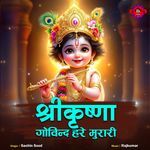 Shree Krishna Govind Hare Murari