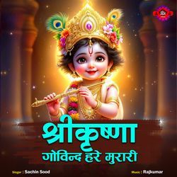 Shree Krishna Govind Hare Murari