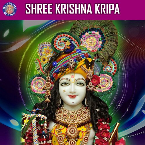 Shree Krishna Kripa