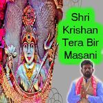 Shri Krishan Tera Bir Masani