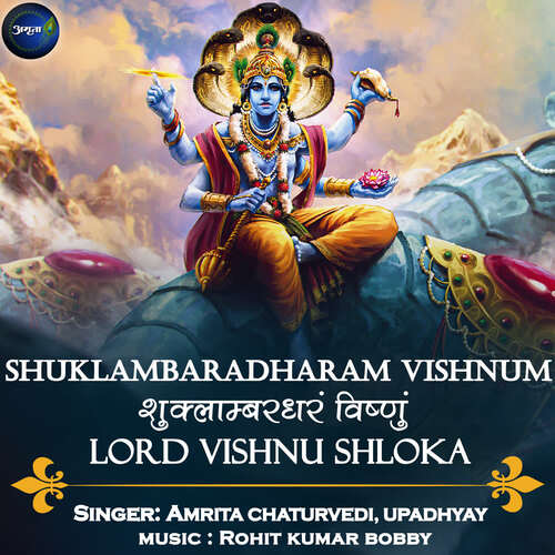 Shuklambaradharam Vishnum-Lord Vishnu Shloka