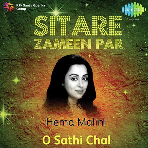 Sitare Zameen Par - Hema Malini - "O Sathi Chal"
