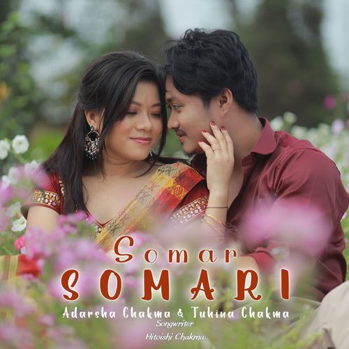 Somar Somari cover art