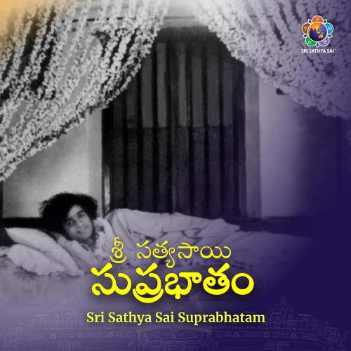 Sri Sathya Sai Suprabhatam