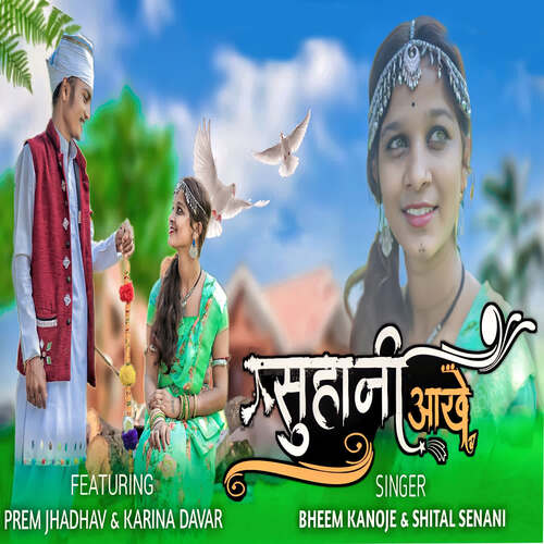 Suhani Aankhen  feat.  Prem Jhadhav , Karina Dvakar